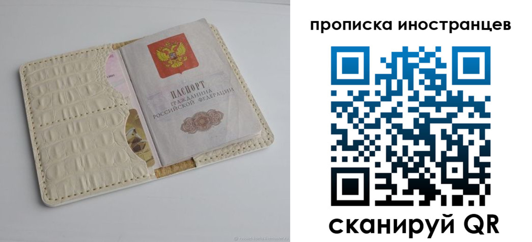 найти адрес прописки в Давлеканово